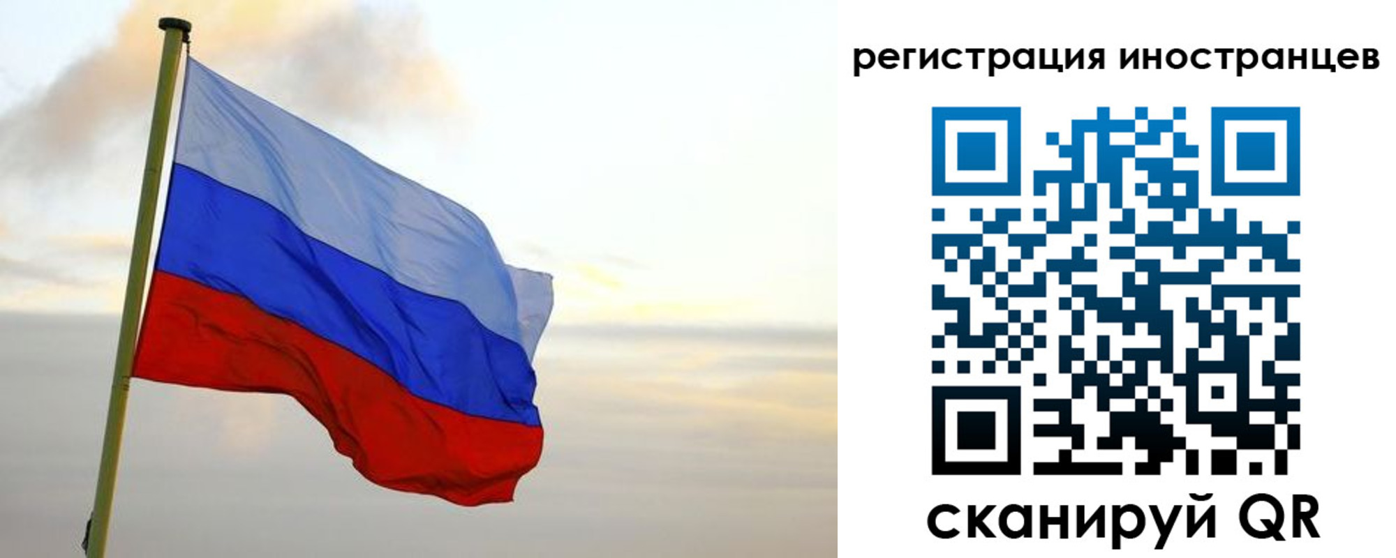 прописка 2025 в Данилове