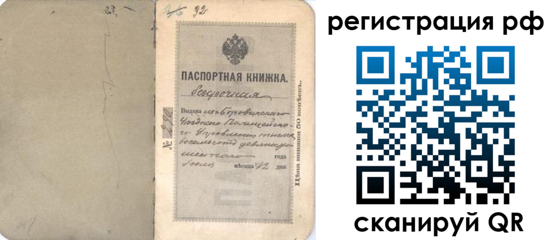 форма 3 в Данилове