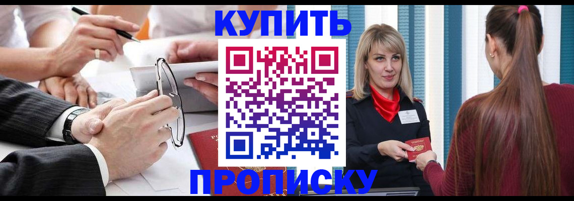 временная регистрация гарантия в Данилове