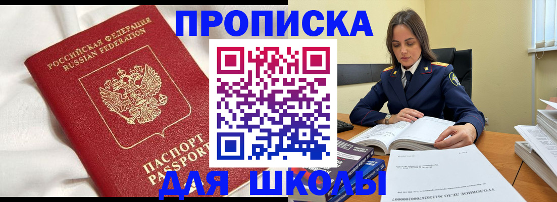 временная регистрация собственник в Данилове